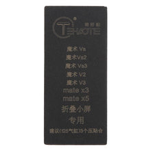 Load image into Gallery viewer, EDA007787601_1.jpg@896b78b77f1a19f98cca3d15c2a867d4