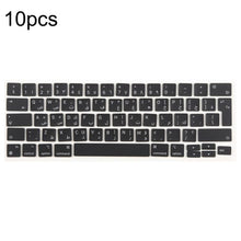 Load image into Gallery viewer, EDA007904004.jpg@84849f776ee3eeb15e06909f71815908