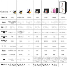 Load image into Gallery viewer, PU5040AU_14.jpg@242cba89e6a312b69854cb3a9e6af942