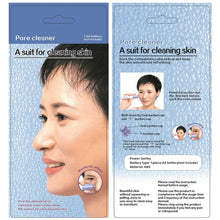 Load image into Gallery viewer, TBD0602506901_B5.jpg@5b581263d1b03460fd15b8660ccd1e94