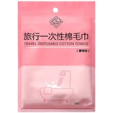 Load image into Gallery viewer, TBD0604231301B.jpg@605c9219b5149689001e42ea0cefda6d