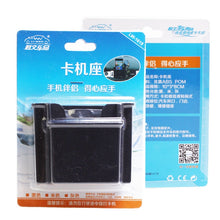 Load image into Gallery viewer, TBD06042448_B7.jpg@3263d80da9508515bd8a1f0a39f051f3