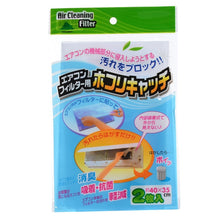 Load image into Gallery viewer, TBD0604396701A.jpg@a82cc45d33e194ce2bd5cd4967218af6