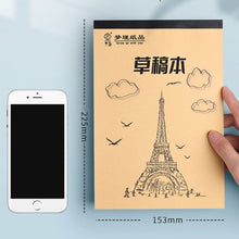 Load image into Gallery viewer, TBD06045264_B2.jpg@f0dbc6999f7657a9621ccda29fea379a