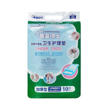 Load image into Gallery viewer, TBD0605854101A.jpg@b7122d61cadd4b8f917d448af31cc604