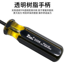 Load image into Gallery viewer, EDA005556801B_4.jpg@0905ca3fd174cce8324cd69ba3c13404