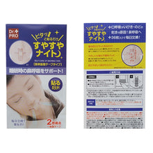 Load image into Gallery viewer, HC5893_4.jpg@0e1554f4c1970ac89fff5d1dd34ac376