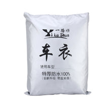 Load image into Gallery viewer, CMS30031_2.jpg@7ab054a20eb062dd55a15b65f66a1122
