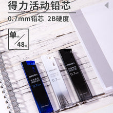 Load image into Gallery viewer, EDA005456401_4.jpg@044f7e94fcbc4b1f9068f824d3260025
