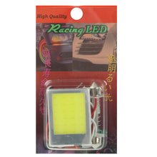 Load image into Gallery viewer, S-CMS-2368_5.jpg@7c7481a8bc732e80c500c65f24611a20
