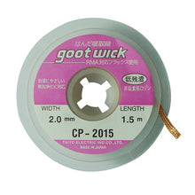 Load image into Gallery viewer, S-ETP-0207.jpg@644e2b375547681dc61b7dbe1c6d2323
