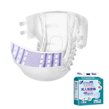 Load image into Gallery viewer, TBD0605959205.jpg@260c6962c614d8406a375d46e05d1d0b
