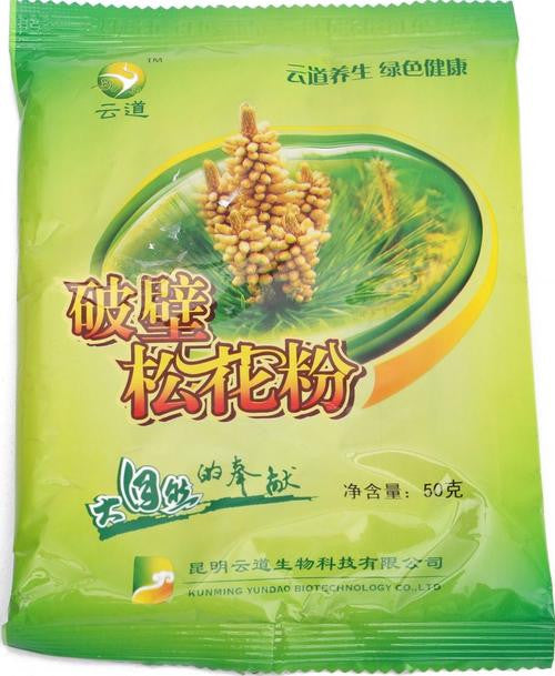 Wild Harvested Shell Broken Pine Pollen Powder Cracked Cell Wall (50gm)