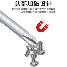 Load image into Gallery viewer, EDA005556801B_3.jpg@795d9ed11966e825dd7957285393f6b5
