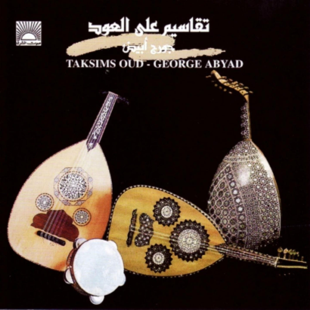 George Abyad - Taksims Oud - CD